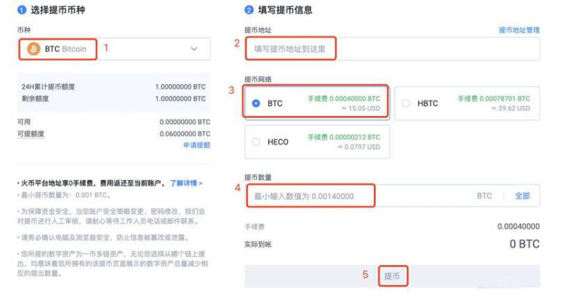 lunc錢包入口 頂尖加密貨幣交易平臺-第9張圖片-歐易交易所