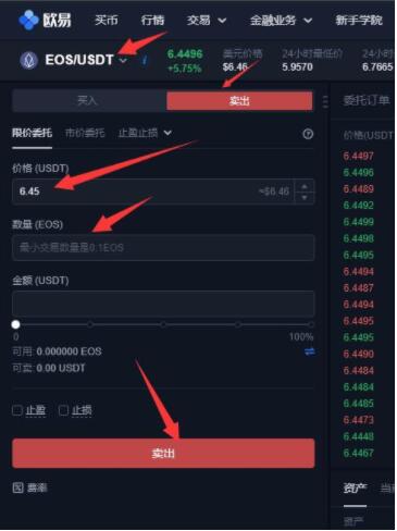 USDT官網(wǎng)下載使用_u幣交易所app下載
