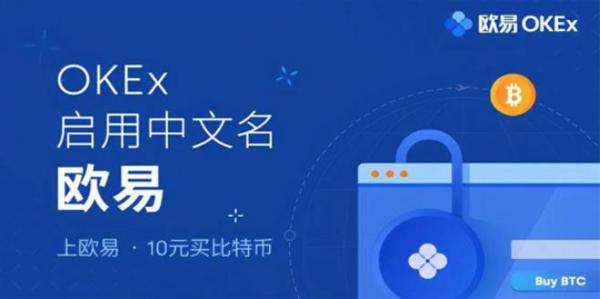 幣幣交易可以手機(jī)嗎?芝麻開(kāi)門(mén)app最新版Appl下載