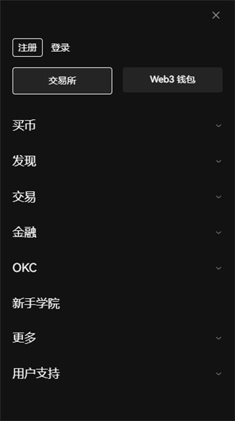 虛擬貨幣交易所app盤點 好用的虛擬貨幣交易軟件推薦（2022）