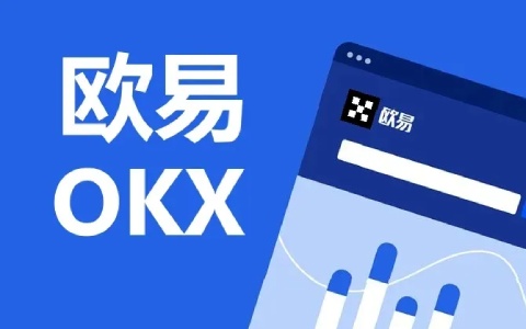 歐易怎么注冊?【歐易okex官網注冊攻略最新】