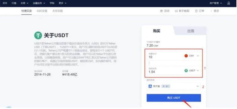 blockchain交易所app最新版下載 blockchain交易所官方下載-第7張圖片-歐易下載