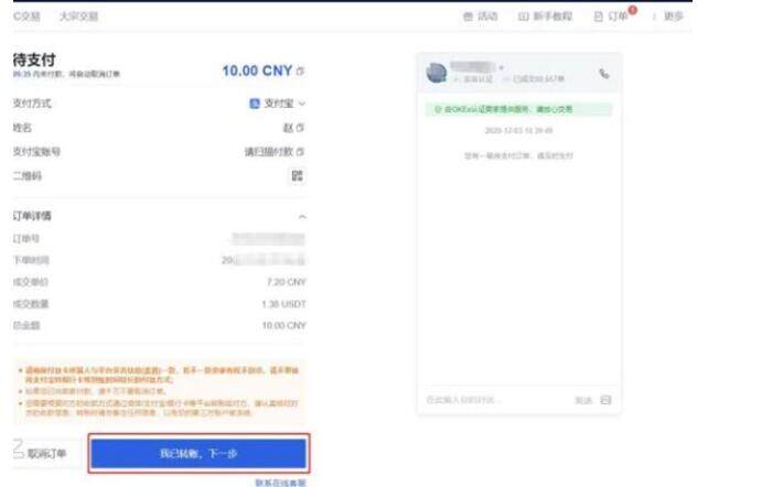 blockchain交易所app最新版下載 blockchain交易所官方下載-第9張圖片-歐易下載