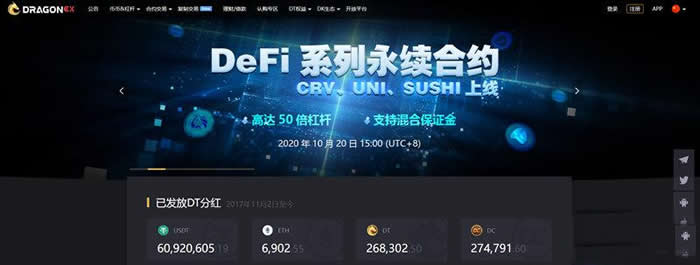 鏈克幣怎么購買交易?【LTK/鏈克幣購買交易教程】