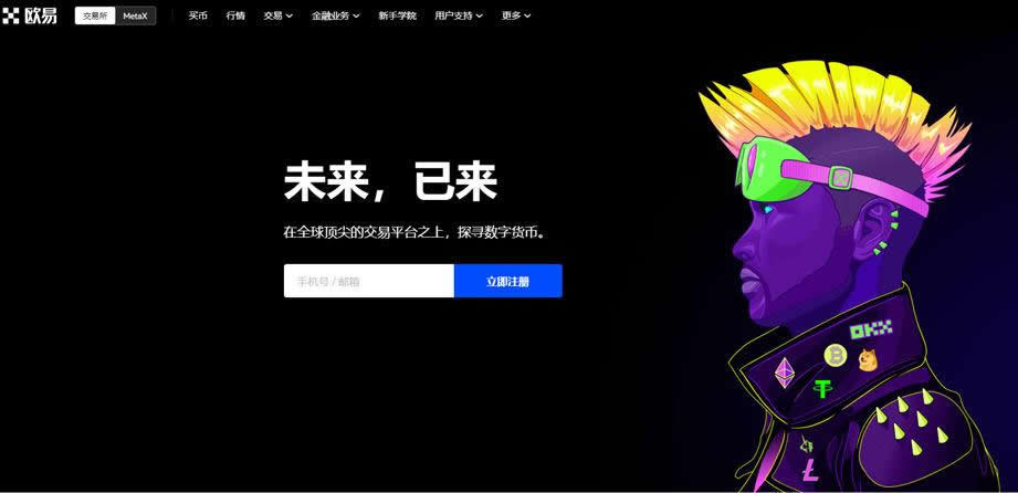 怎么用人民幣購買USDT?【人民幣購買泰達幣_USDT】操作教程