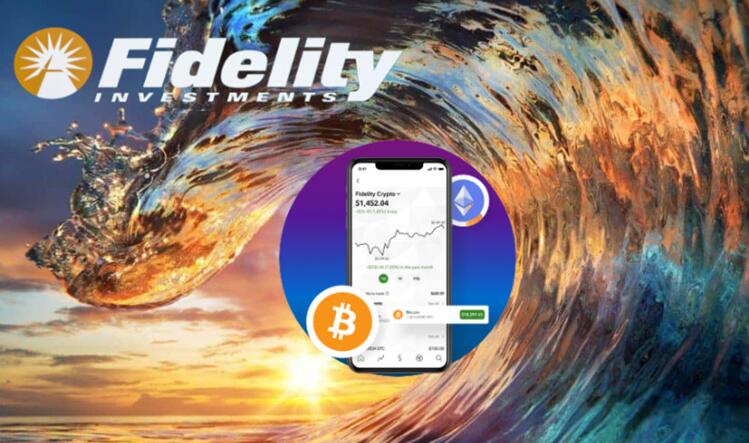富達加密產品Fidelity Crypto上線！支持散戶交易比特幣和以太坊
