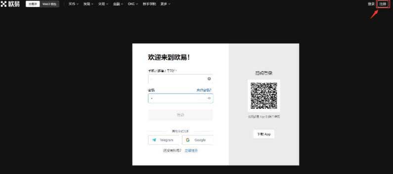 BTM幣買入和交易教程詳細(xì)介紹?比原鏈怎么買