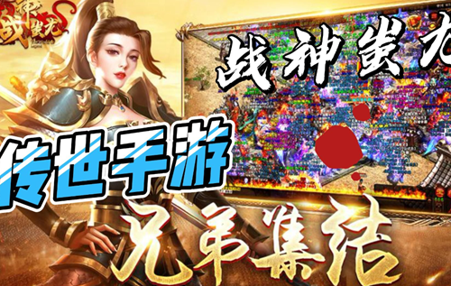 鐵血傳世1.70戰神蚩尤坐騎怎么獲得?【坐騎獲取辦法】