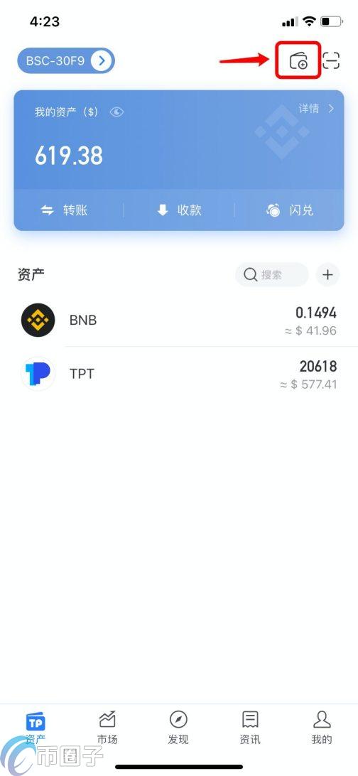 錢包添加網絡有什么用?怎么設置?
