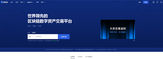 購買以太坊靠譜的平臺有哪些?購買以太坊靠譜的平臺匯總