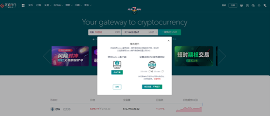 購買以太坊靠譜的平臺有哪些?購買以太坊靠譜的平臺匯總
