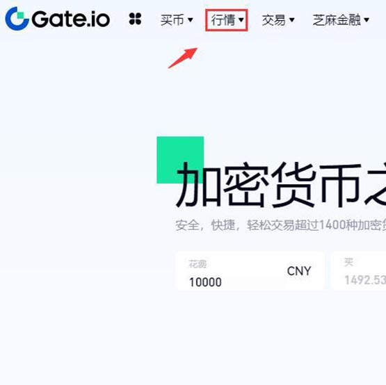 SAFEMOON幣最新消息?SAFEMOON幣怎么買