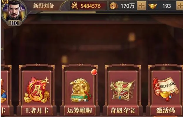 鐵桿三國名字大全霸氣 名字最多幾個字