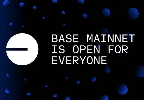 Coinbase公鏈Base正式上線！官方再次強(qiáng)調(diào)不發(fā)幣