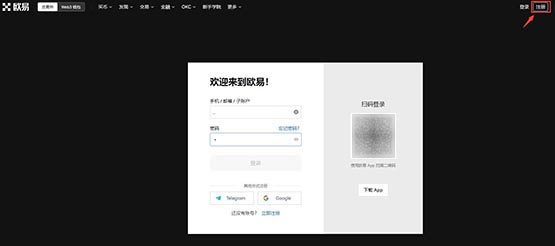 KLAY幣怎么買?KLAY幣交易和買賣全教程?
