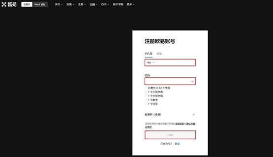 KLAY幣怎么買?KLAY幣交易和買賣全教程