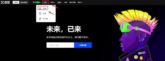 KLAY幣怎么買?KLAY幣交易和買賣全教程