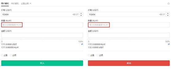 KLAY幣怎么買?KLAY幣交易和買賣全教程