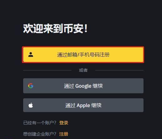 比特幣價(jià)格這么高真的能賣出去嗎?