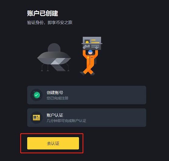 比特幣價(jià)格這么高真的能賣出去嗎?