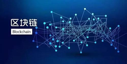 一文搞清楚區塊鏈的法幣?區塊鏈的法幣是什么幣