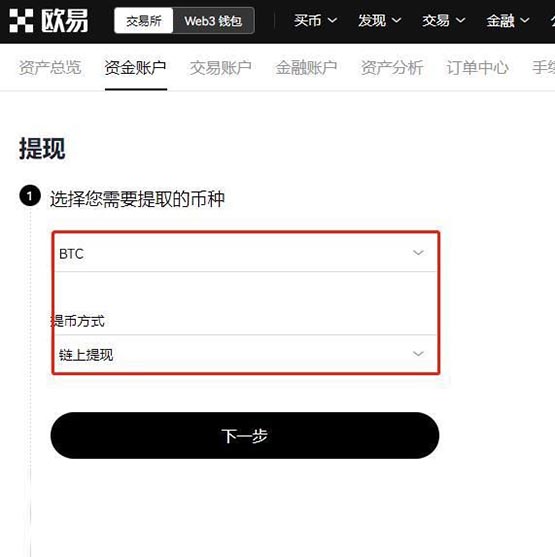 交易所提幣網(wǎng)絡(luò)是什么意思?