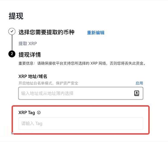 交易所提幣網(wǎng)絡(luò)是什么意思?