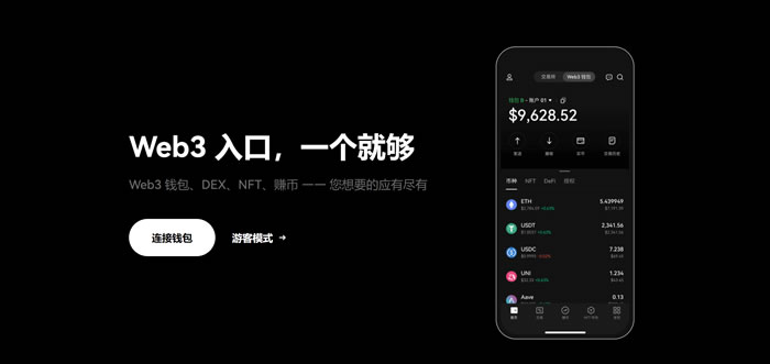 OKX Wallet 怎么實(shí)現(xiàn)?【7X24 安全值守】