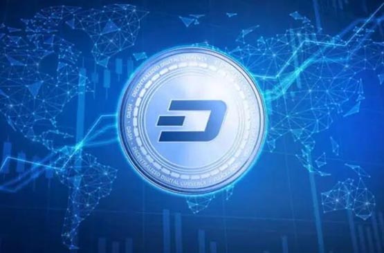 達(dá)世幣(DASH)幣前景怎么樣?達(dá)世幣發(fā)行總量是多少