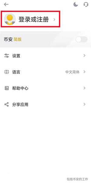 新手怎么買幣?買幣是什么意思