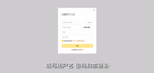 虛擬貨幣挖礦教程詳細(xì)介紹?虛擬貨幣怎么挖礦