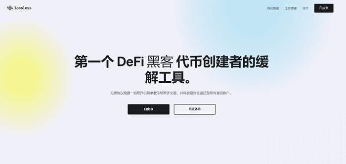 【LSS是什么幣種】?一文詳細介紹LSS幣前景怎樣