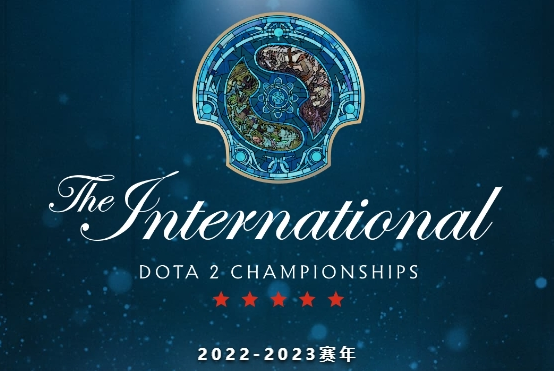 dota2ti12賽程最新 ti12中國隊伍名單
