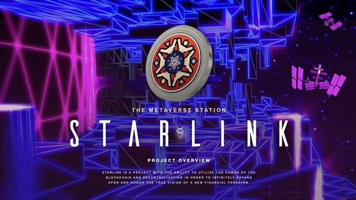 StarLink常見問題匯總?STARL幣怎么買