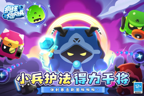 瘋狂炮炮兵技能搭配 最強技能推薦