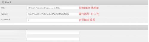 科莫多幣怎么挖礦?KMD幣挖礦教程詳解