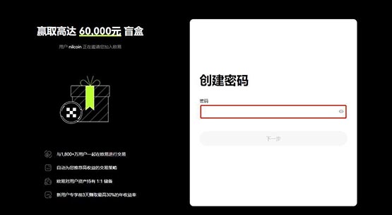 ZBC幣在哪里買?ZBC幣上線交易所盤點