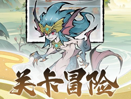 修道手游兌換碼最新可用 （十三個通用禮包碼大全）