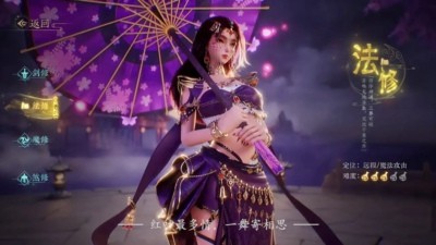 劍靈大陸新區開服時間 新服什么時候開?
