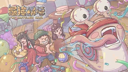 最強蝸牛彩蛋合集2024（最全彩蛋觸發(fā)條件一覽表）