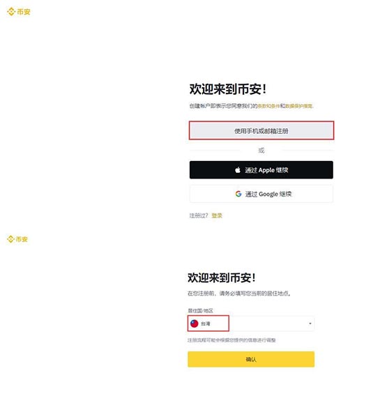 GMT幣快速購買教程介紹?GMT幣怎么獲得