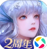 網易天諭手游