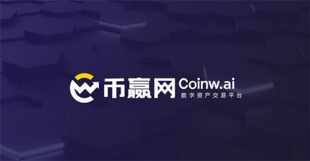 比特幣買賣交易平臺有哪些 2023年最新十大加密貨幣交易所排名介紹!-第5張圖片-交易所