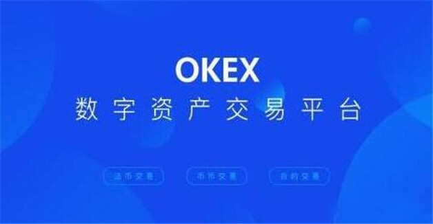 最新排名 2023前10名比特幣交易所