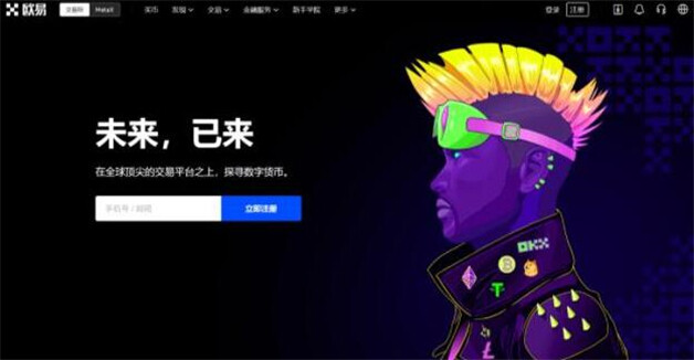 十大比特幣交易平臺盤點 中國十大虛擬貨幣排名