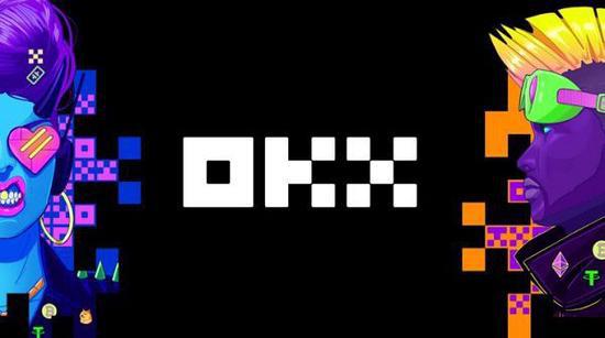 下載OKX交易所APP 輕松掌握數(shù)字貨幣行情