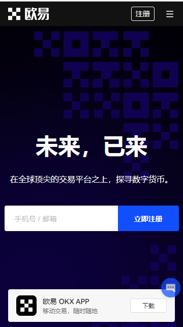 幣圈一般都在哪看資訊_前十數字貨幣app排名匯總