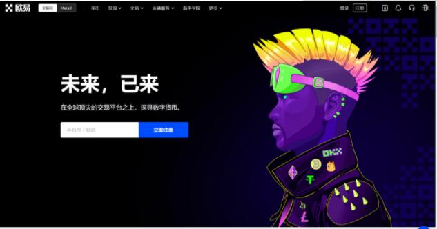 抹茶交易平臺安卓下載鏈接