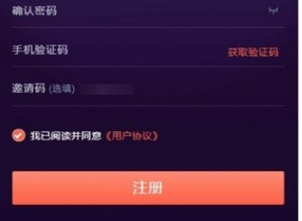 聚幣交易所app下載