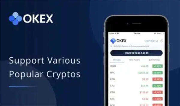 買賣數(shù)字貨幣平臺有哪些?數(shù)字貨幣交易所top10排行